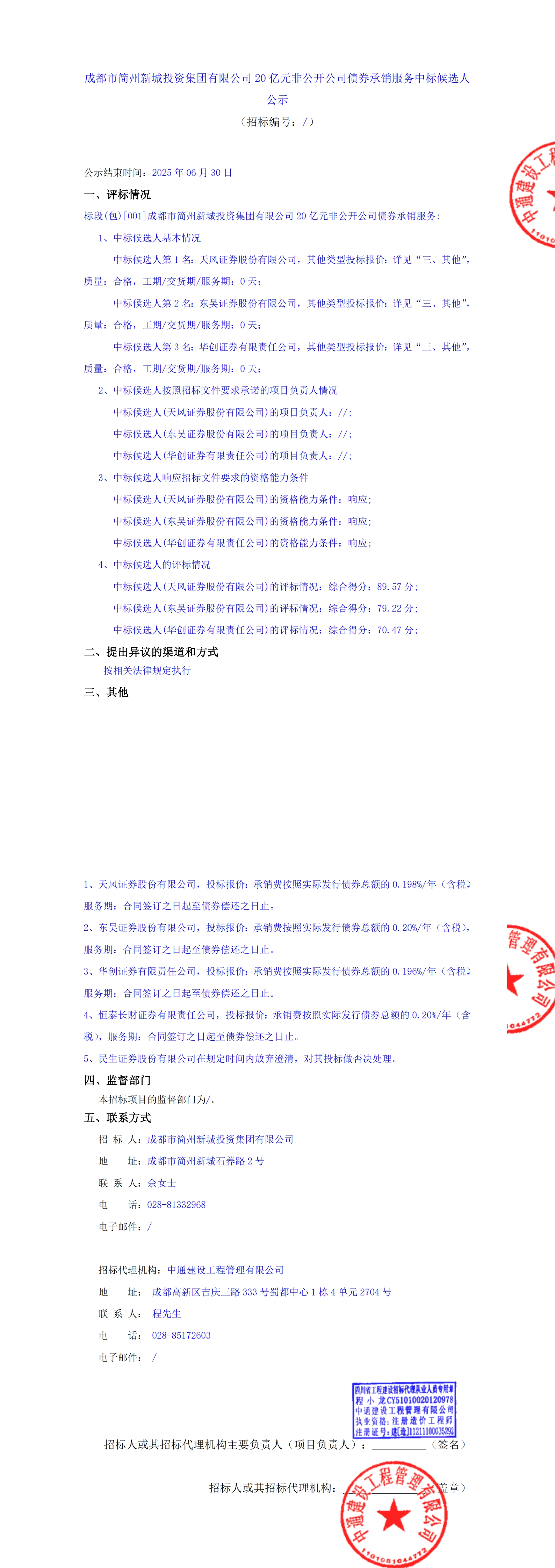 EVO厅·(中国区)视讯官网
