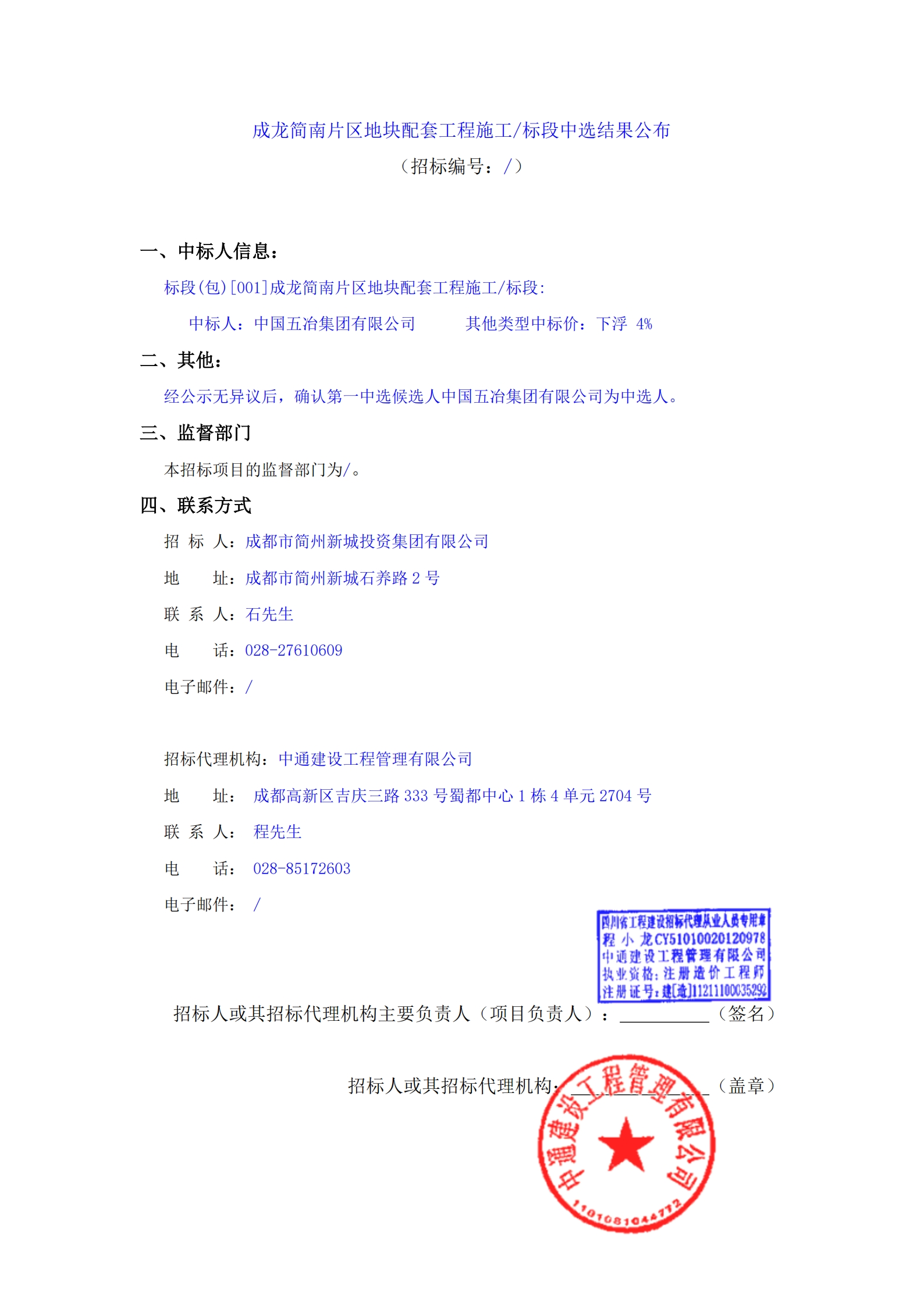 EVO厅·(中国区)视讯官网