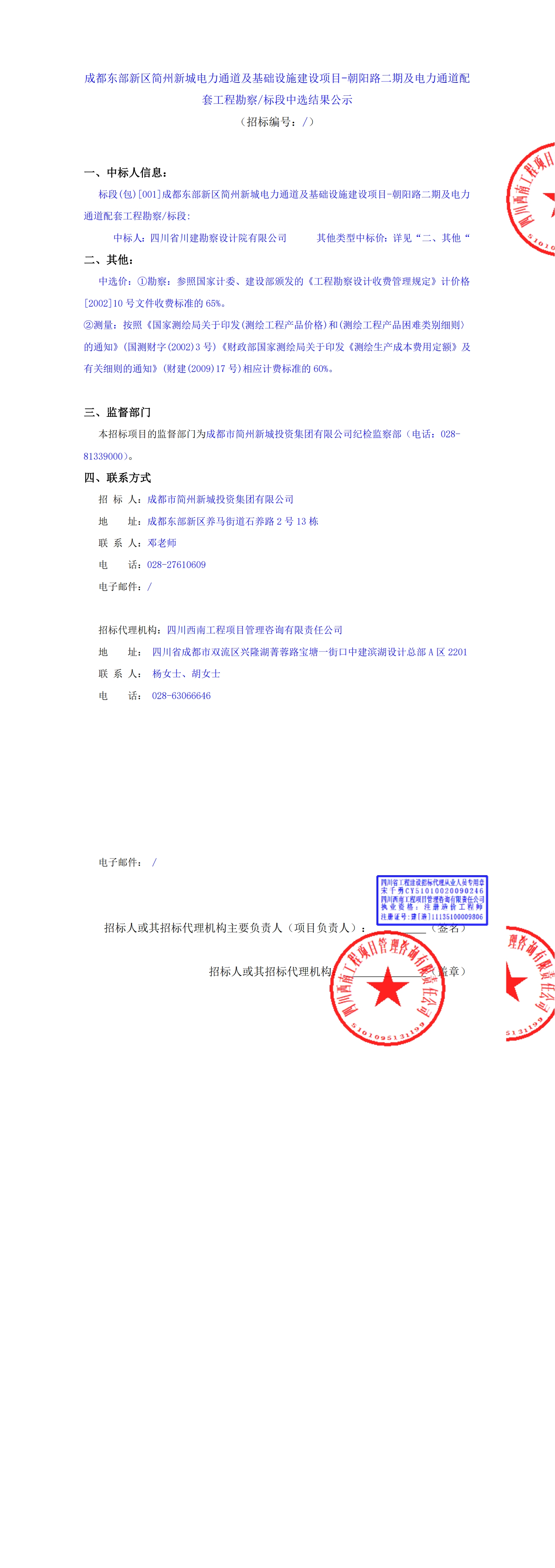 EVO厅·(中国区)视讯官网