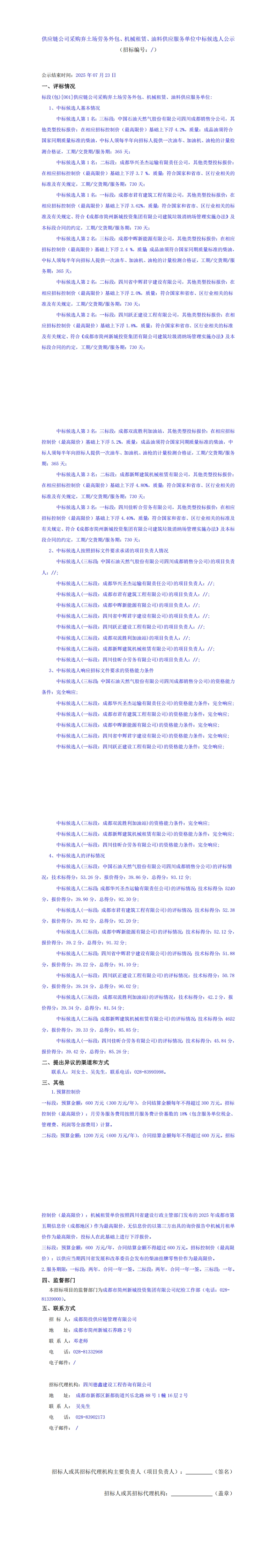 EVO厅·(中国区)视讯官网