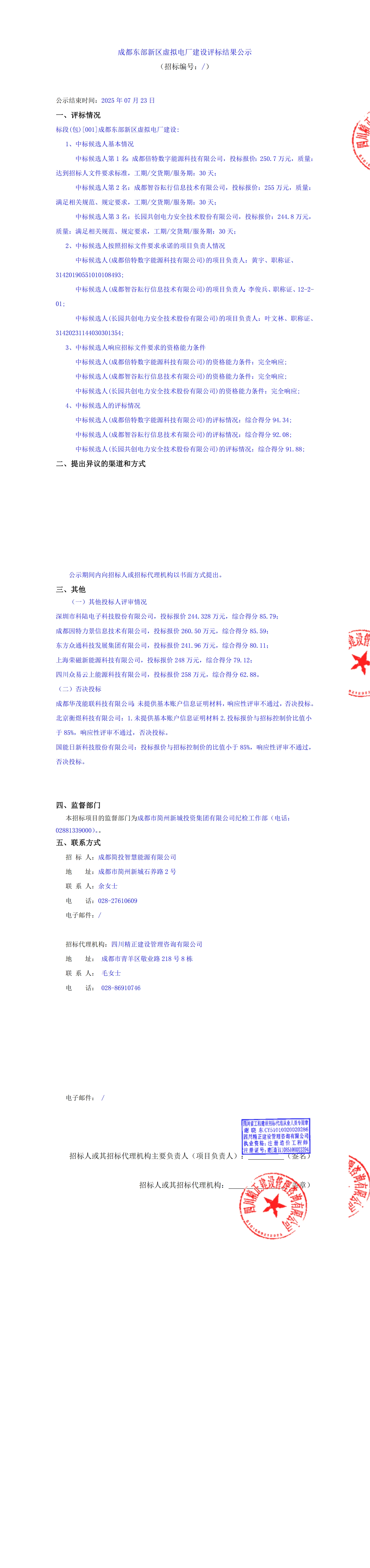 EVO厅·(中国区)视讯官网