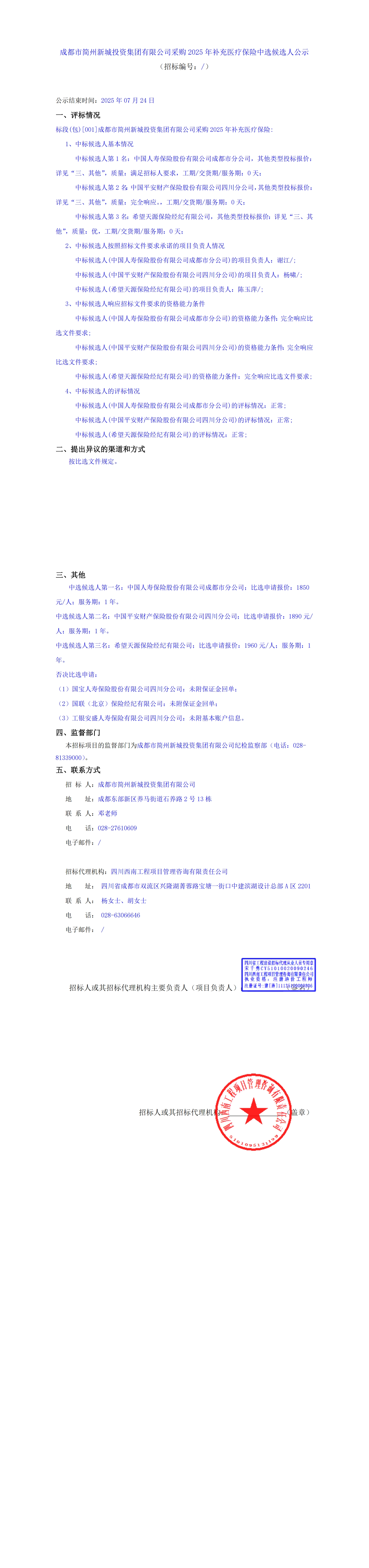 EVO厅·(中国区)视讯官网