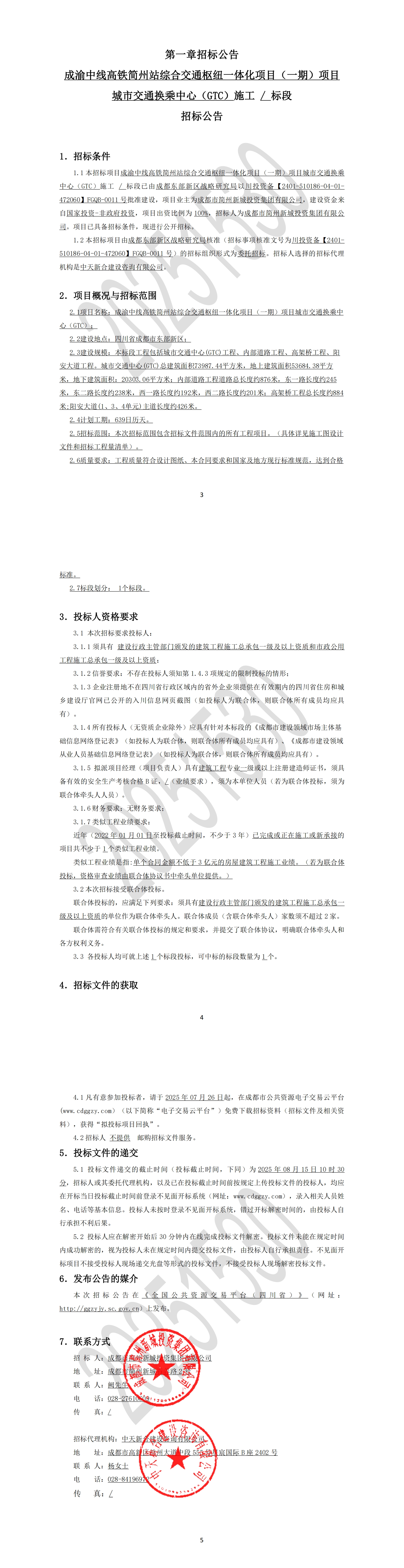 EVO厅·(中国区)视讯官网