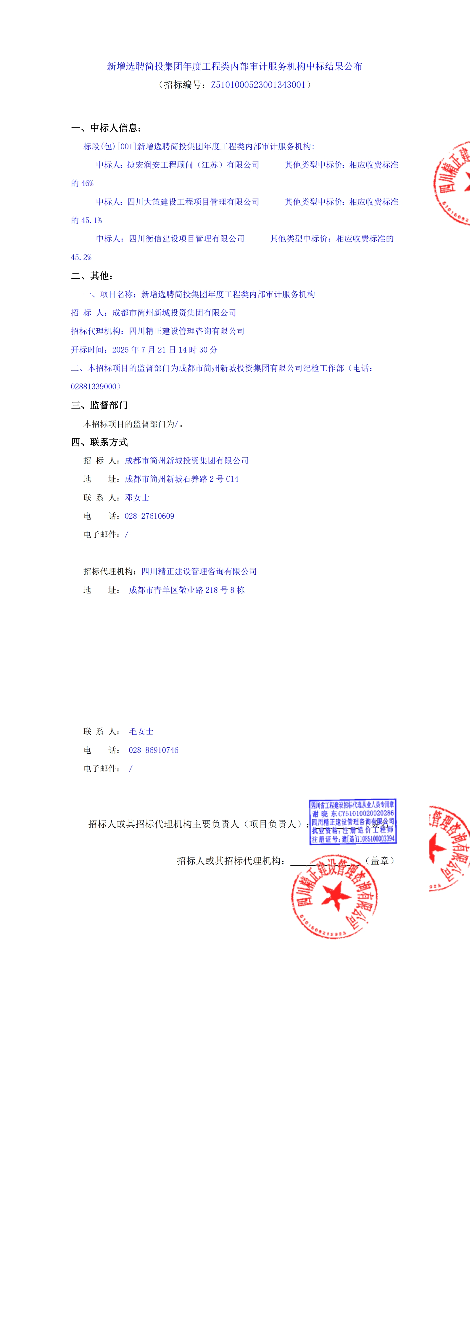 EVO厅·(中国区)视讯官网