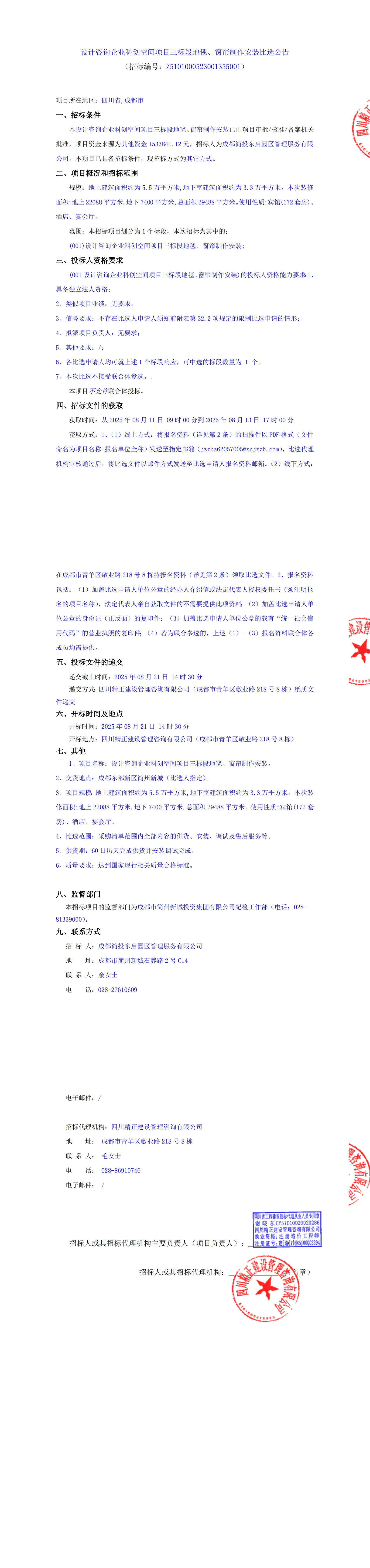 EVO厅·(中国区)视讯官网