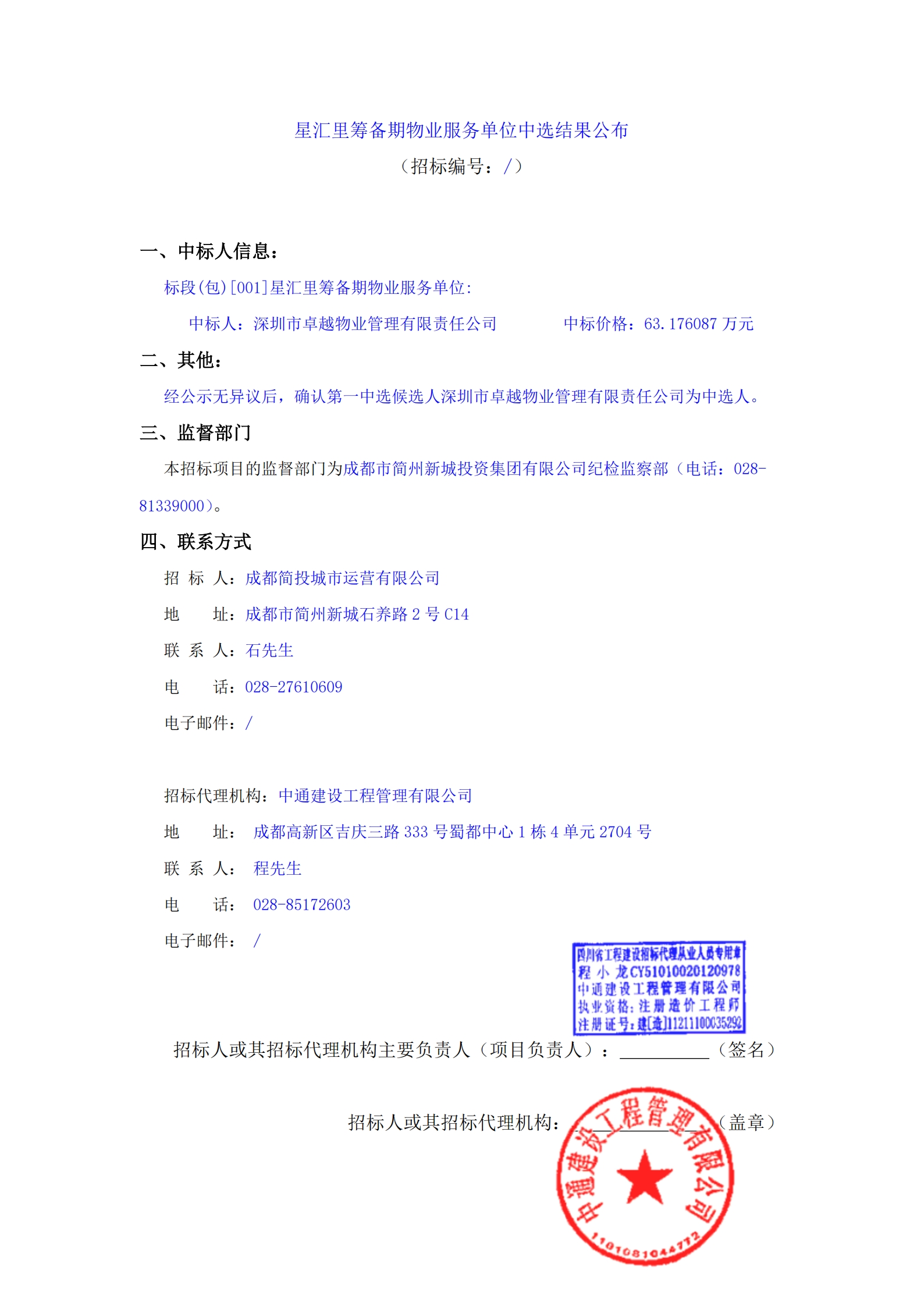 EVO厅·(中国区)视讯官网