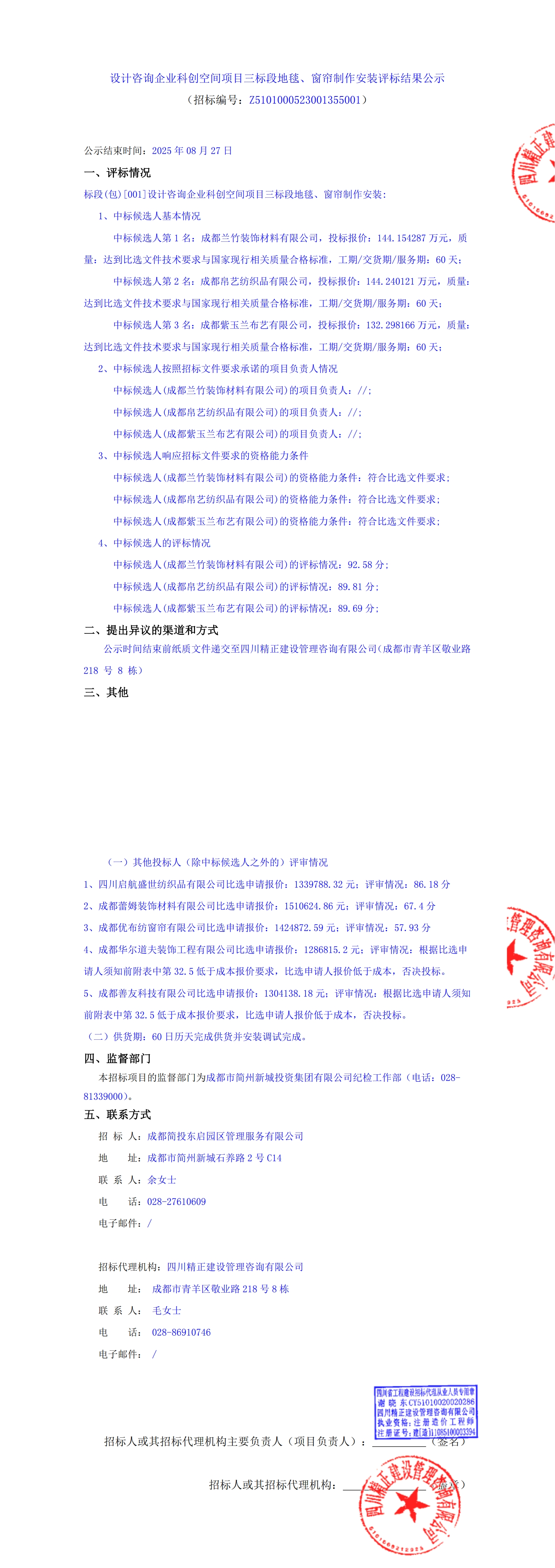 EVO厅·(中国区)视讯官网