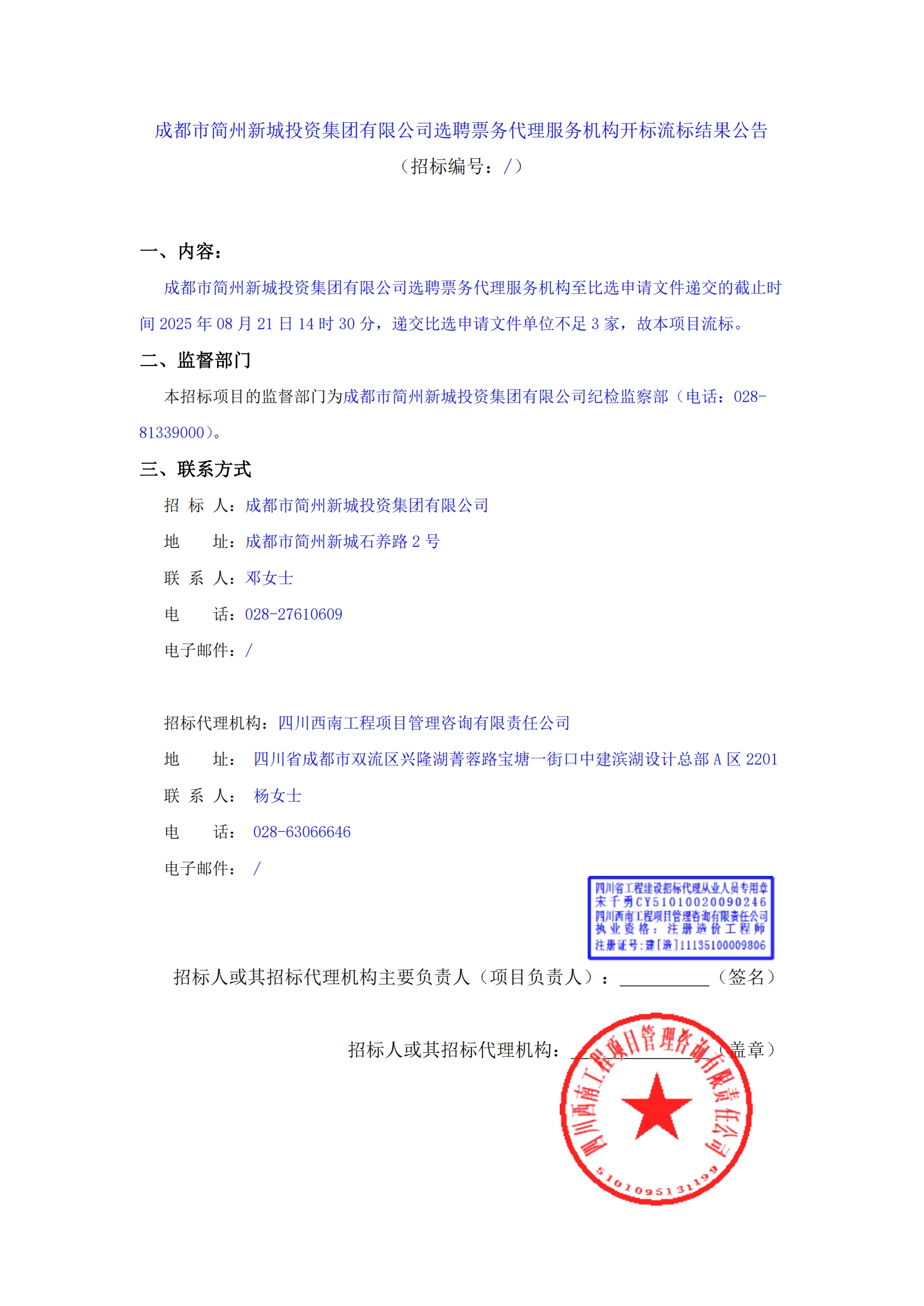 EVO厅·(中国区)视讯官网