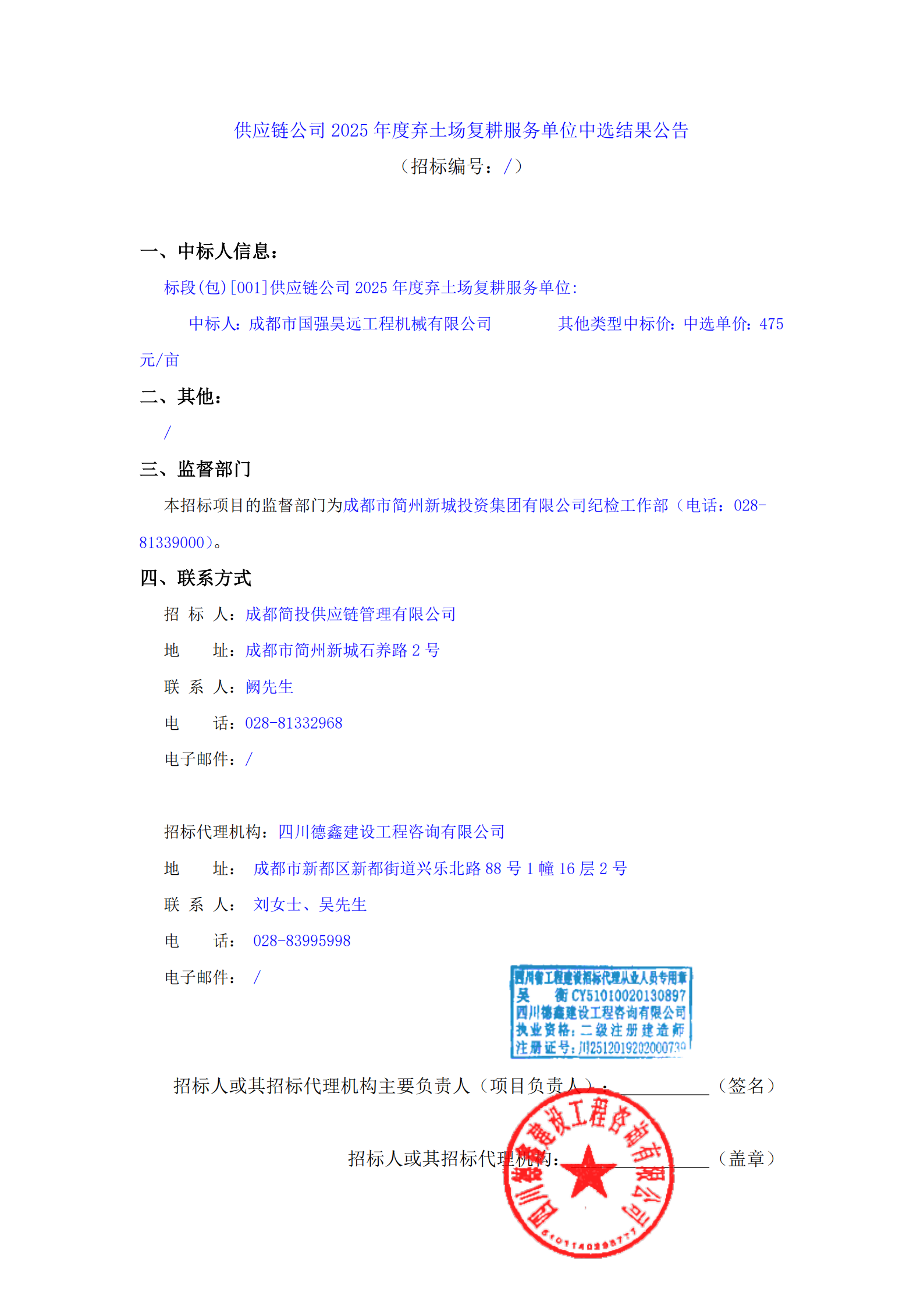 EVO厅·(中国区)视讯官网