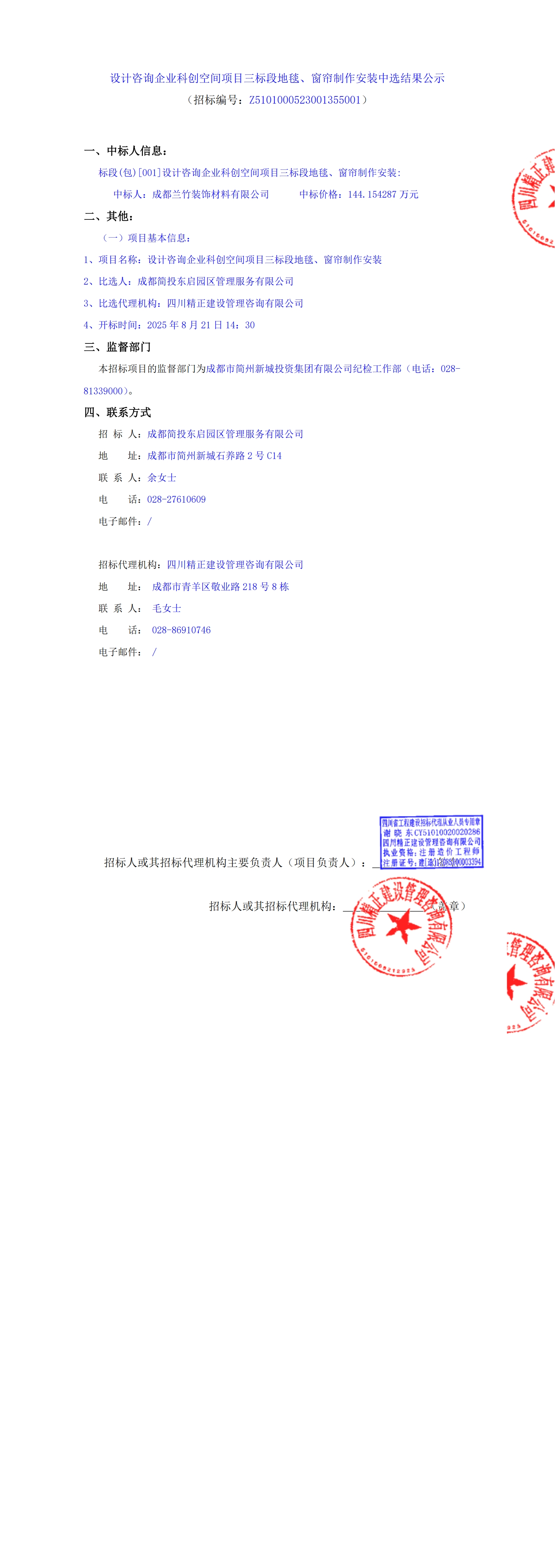 EVO厅·(中国区)视讯官网