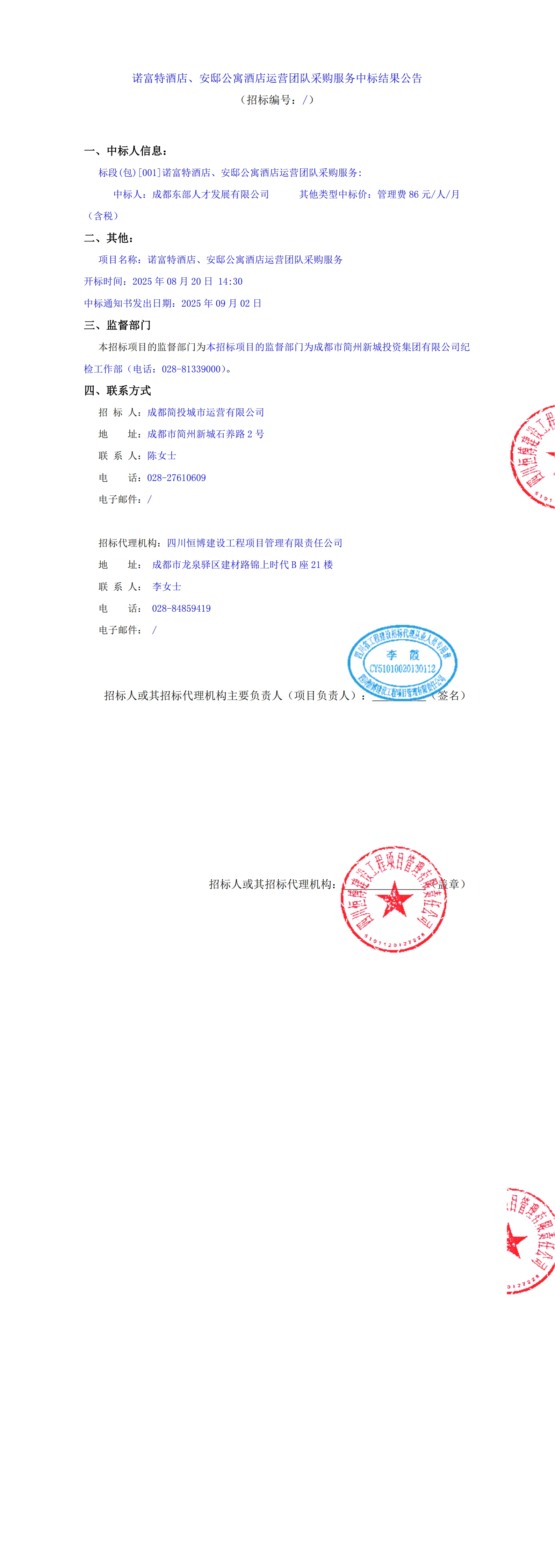 EVO厅·(中国区)视讯官网