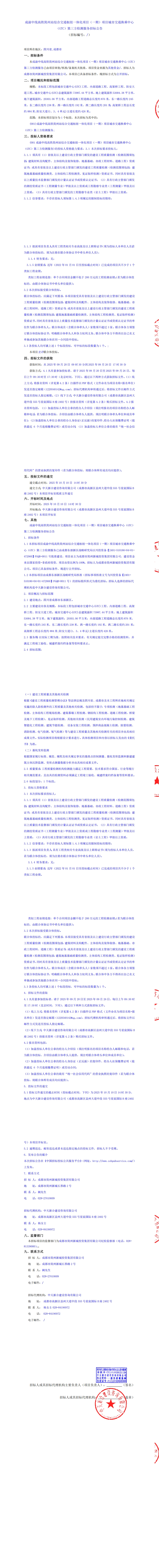 EVO厅·(中国区)视讯官网