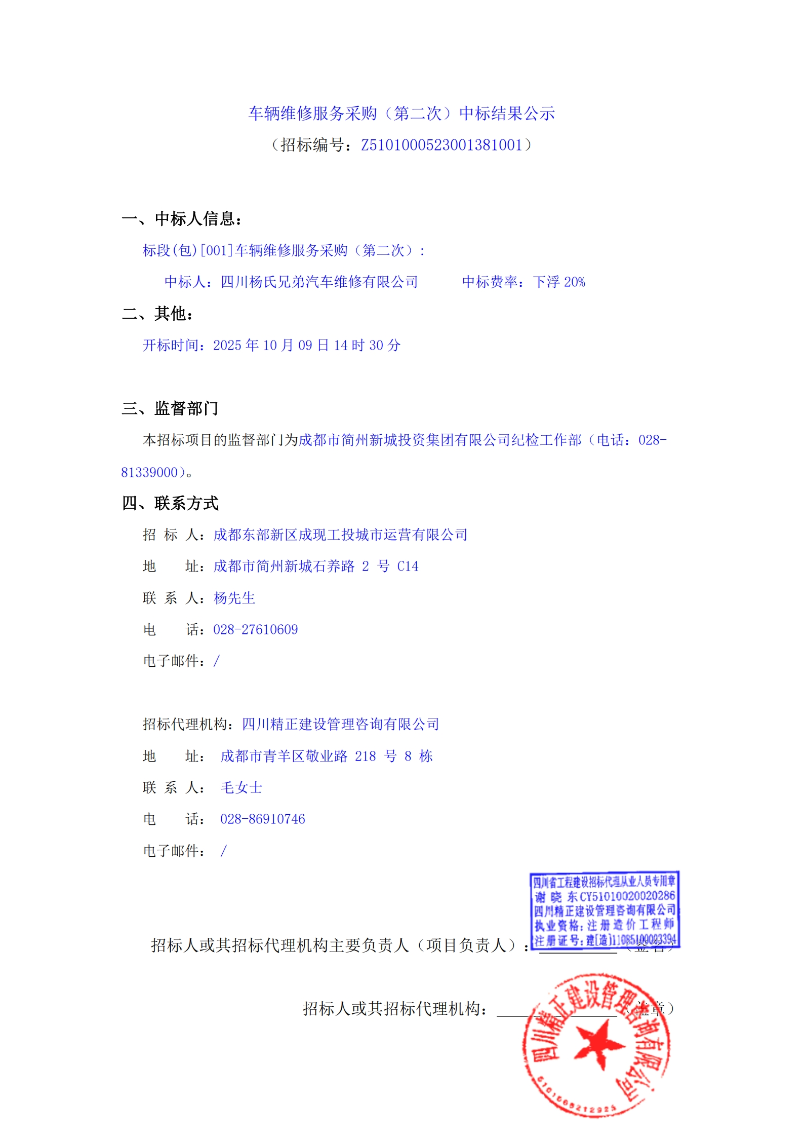 EVO厅·(中国区)视讯官网