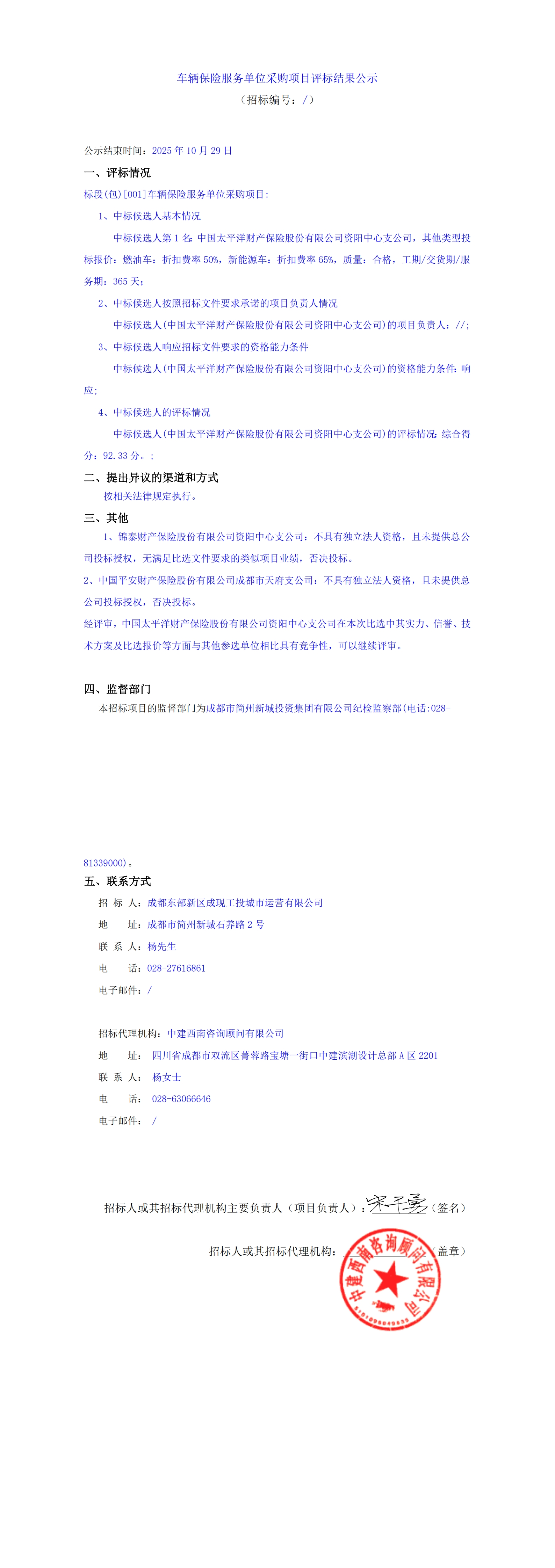 EVO厅·(中国区)视讯官网