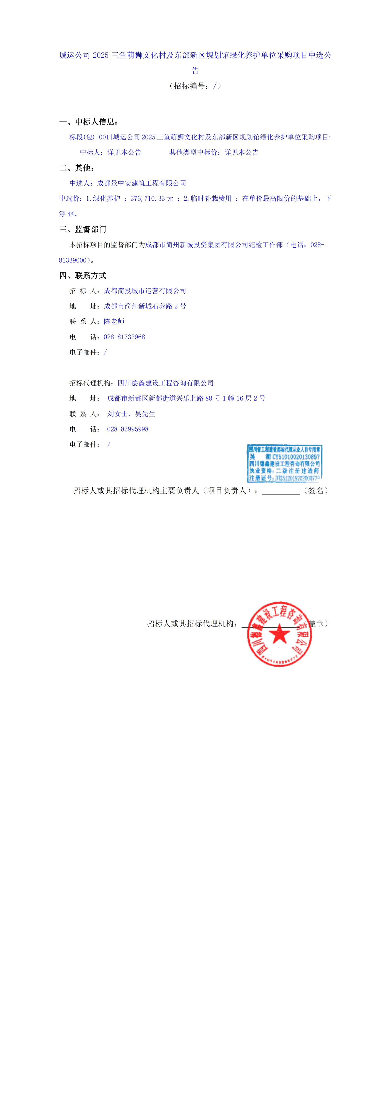 EVO厅·(中国区)视讯官网