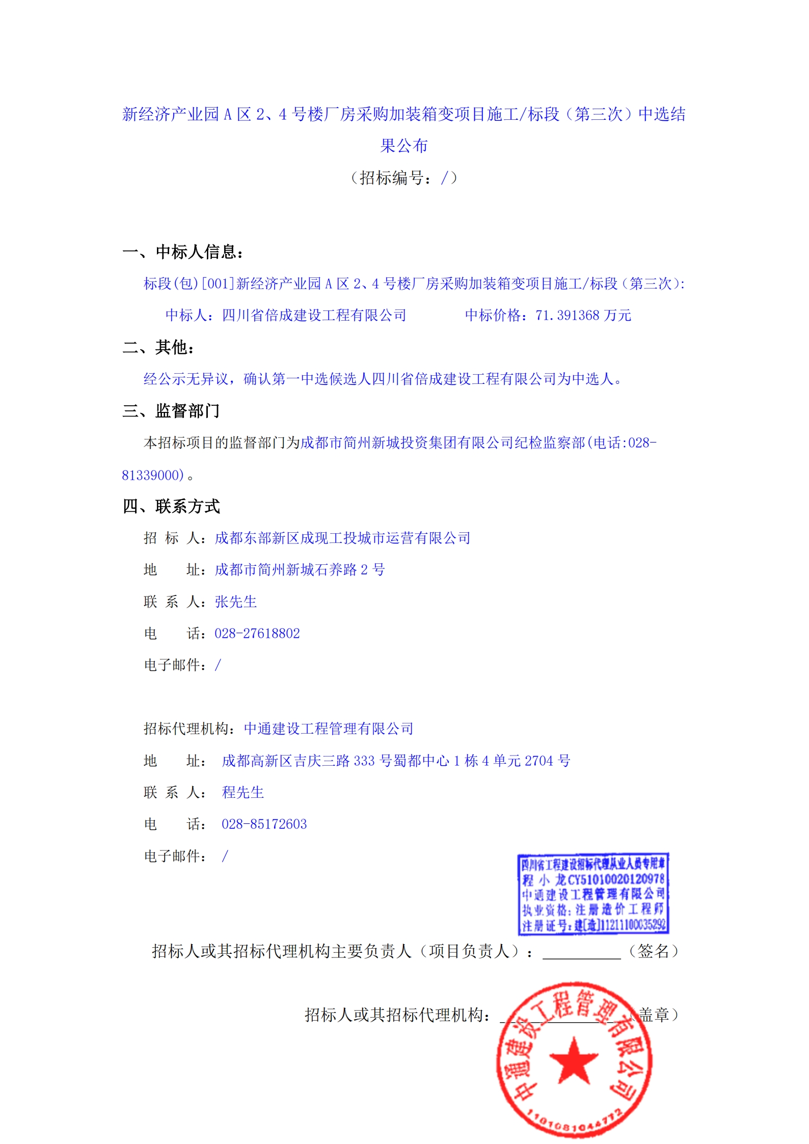 EVO厅·(中国区)视讯官网