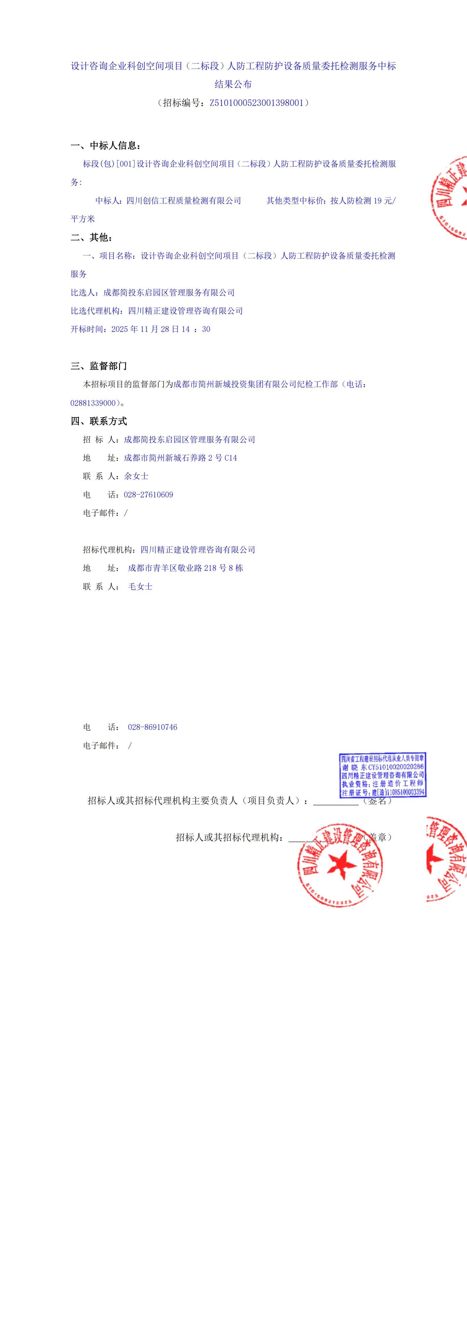 EVO厅·(中国区)视讯官网