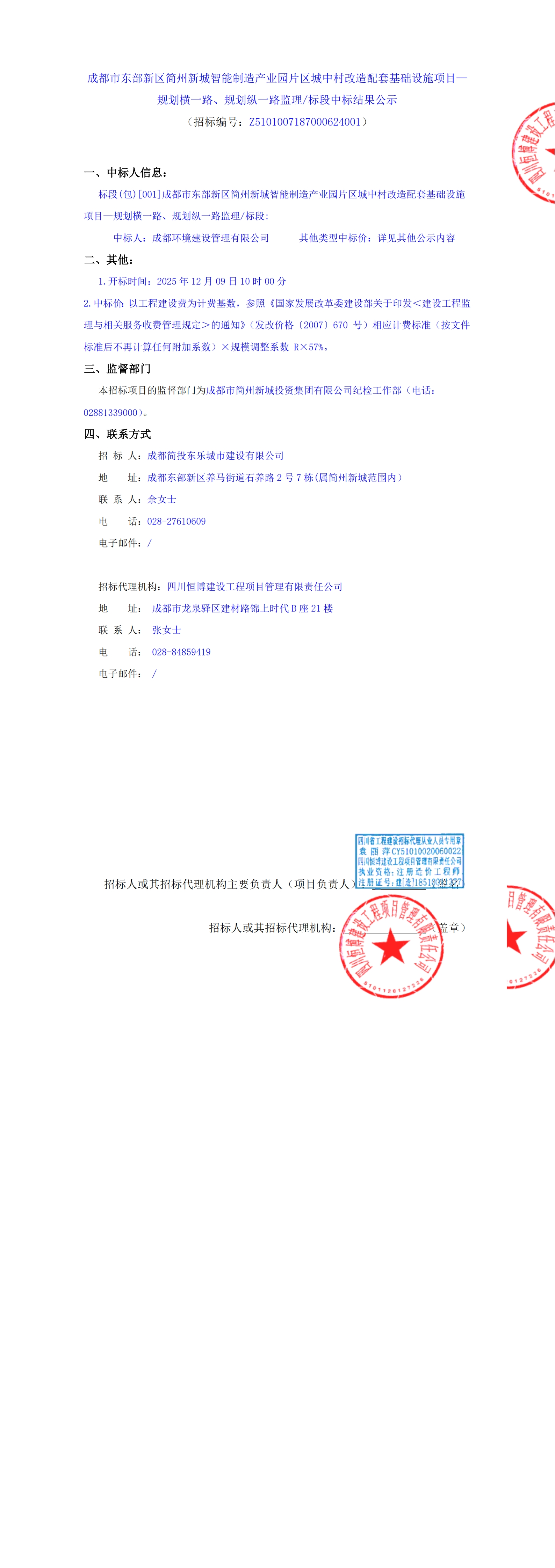 EVO厅·(中国区)视讯官网