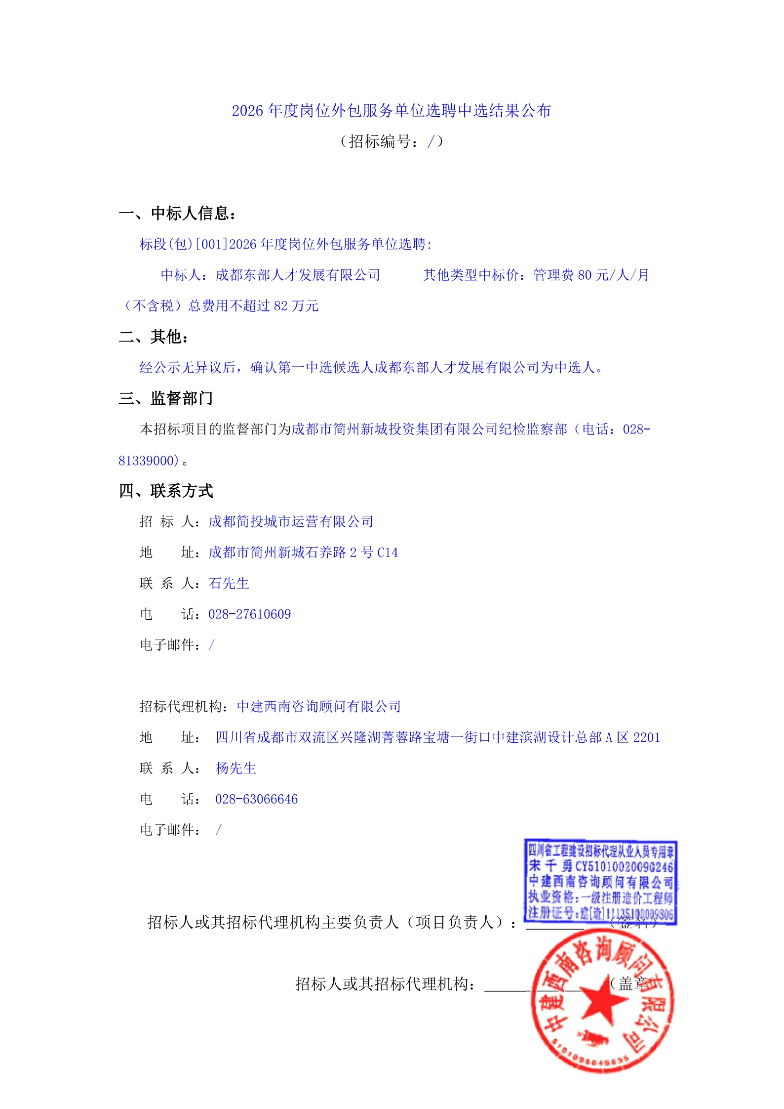 EVO厅·(中国区)视讯官网